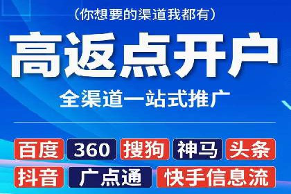 成功案例展示：SEM代运营公司助力企业拓展市场